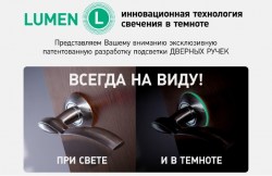 Эксклюзивное предложение люминесцентное кольцо для каждой ручки!